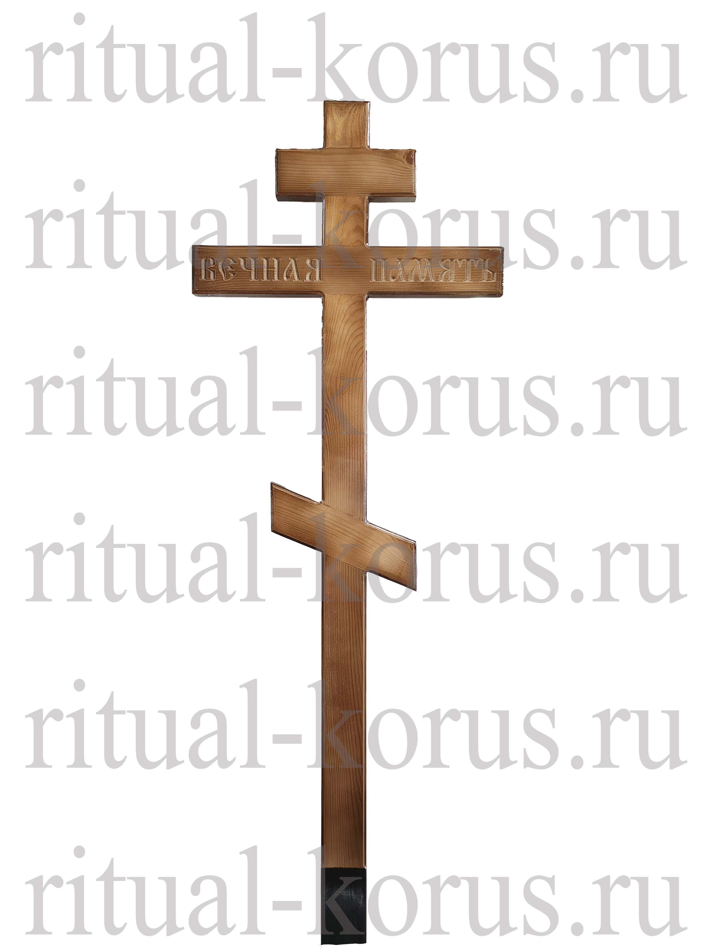 Крест сосна "Вечная память"