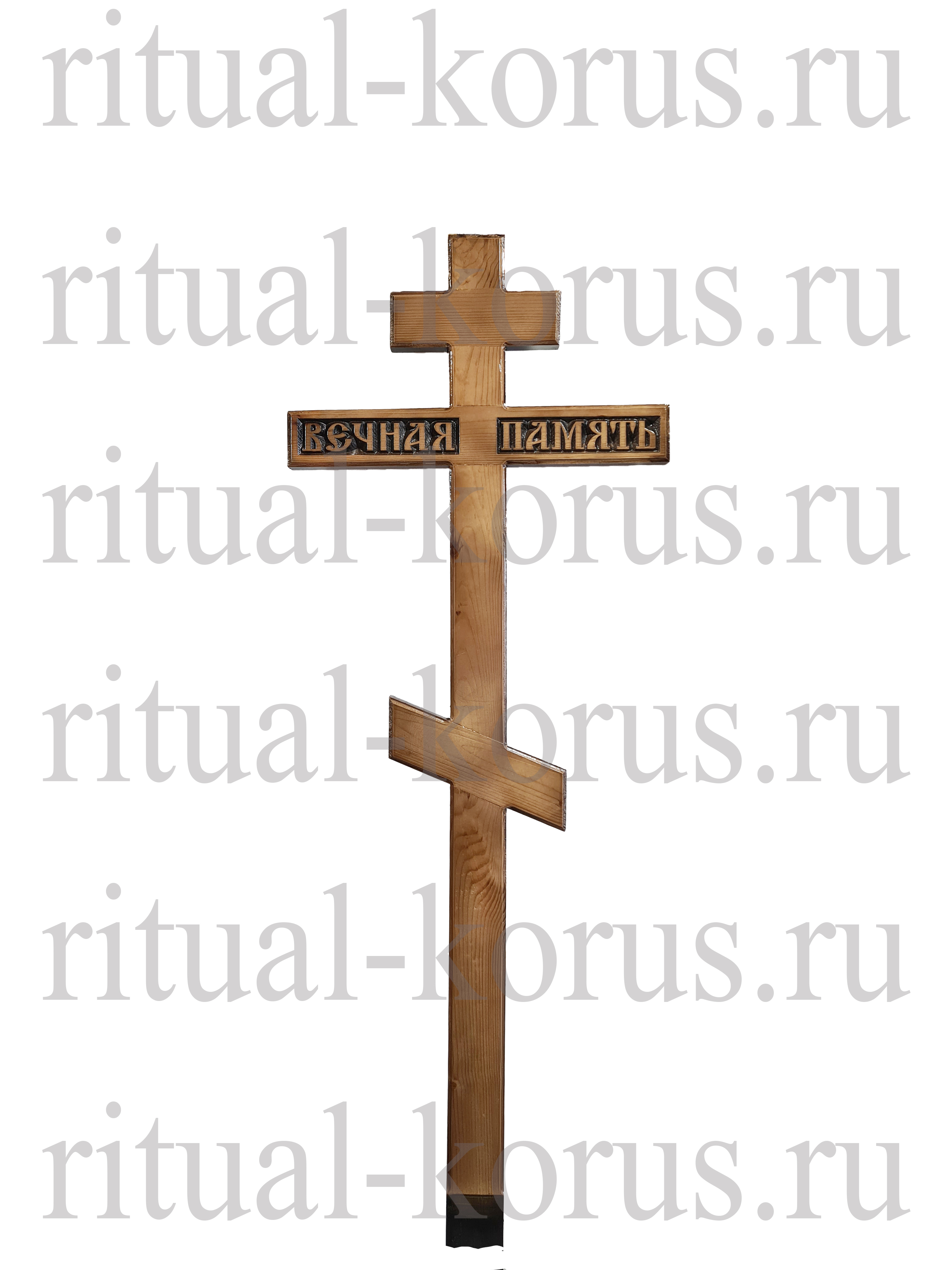 Крест сосна "вечная память" 3д